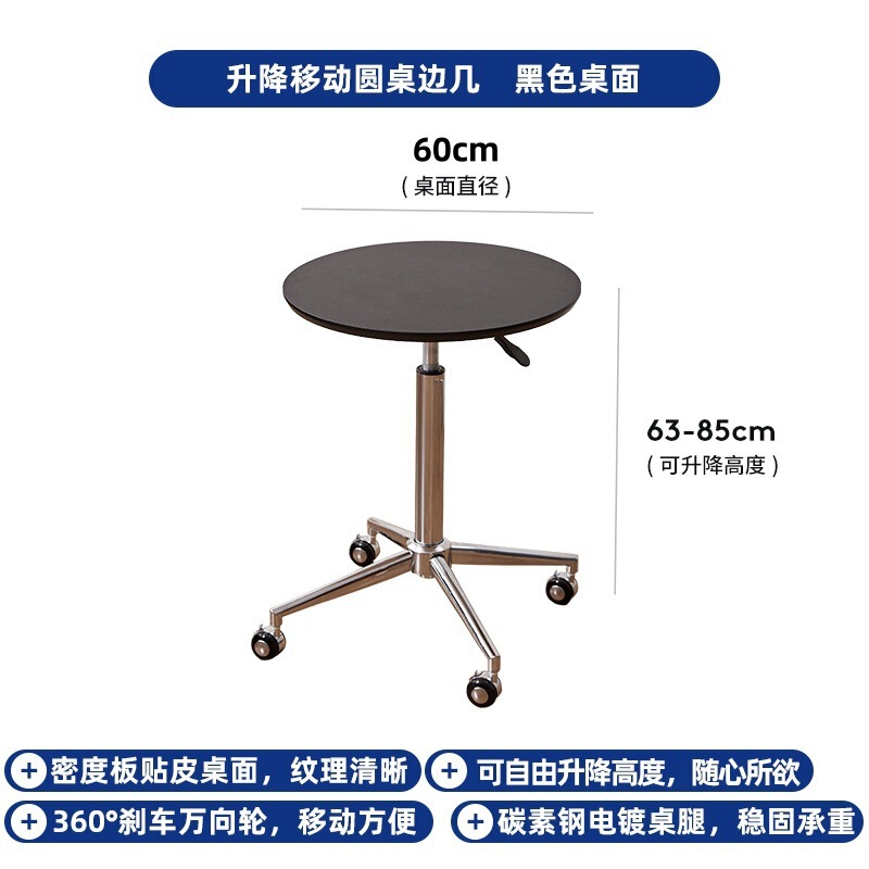 中古风茶几小桌子简约现代小圆桌沙发边桌推车可升降边几移动茶几|undefined