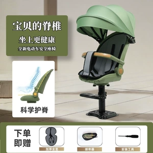Baby safety seat, infant seat, children's reclining high-view front-facing electric car seat, baby booster seat