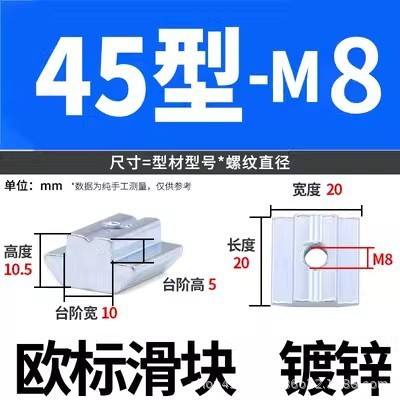 欧標スライドナット20/30/40/45国標型弾性板弾性船型Tハンマーナットm3 m 4m 5m 6m 8|undefined