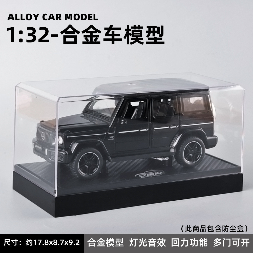 Zhongyuanxing 1:32 acrílico cubierta de polvo aleación modelo coche deportivo Tire hacia atrás el sonido y la luz juguete decoración transmisión en vivo recomendar