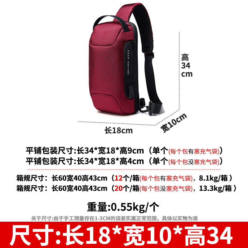 新しいスタイルの男性用チェストバッグ、ロゴ印刷可能、多機能防水メンズバッグ、カジュアルショルダーバッグ、ショルダーメッセンジャーバッグ、メンズチェストバッグ|undefined