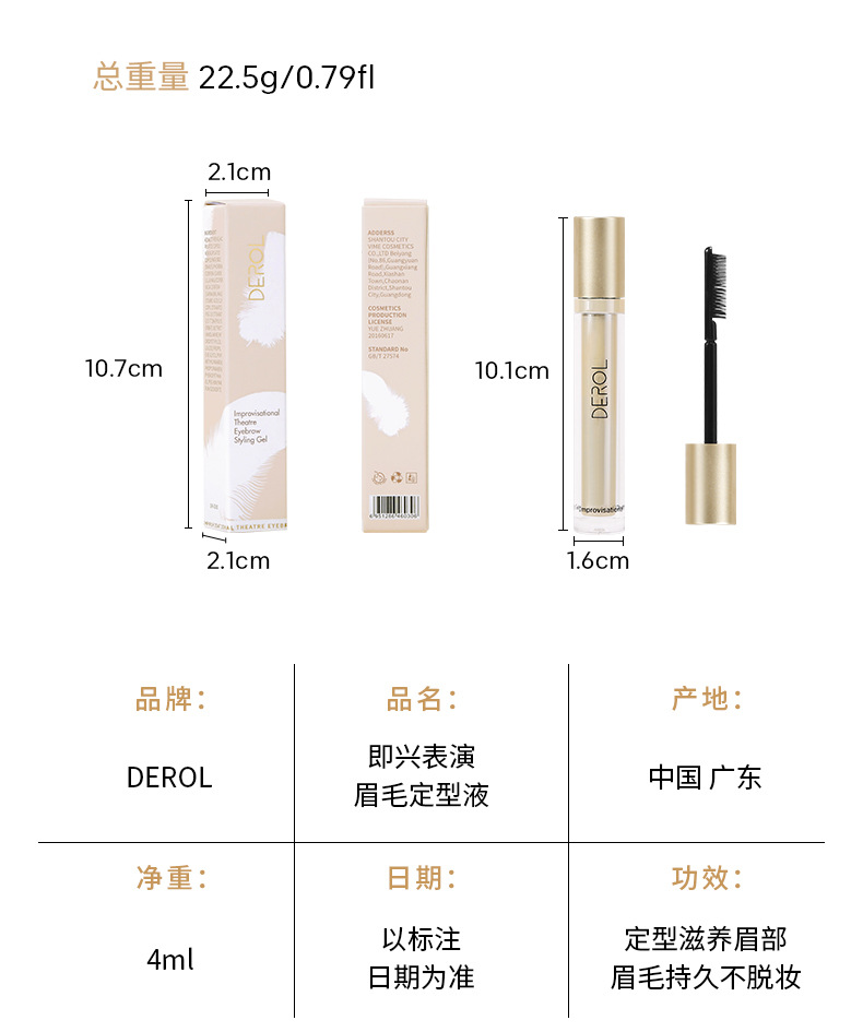 65g Weight eyebrow cream, Eyebrow gel Type Of Cosmetics Plastic Material letter Pattern Fashion Style Fashion Letter Plastic Eyebrow Cream Eyebrow Gel 50