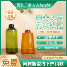 500ml�����L�i���w���bƿˬ�wˮ���Aˮ��¶ƿ��ҺƿPET���yƷ����