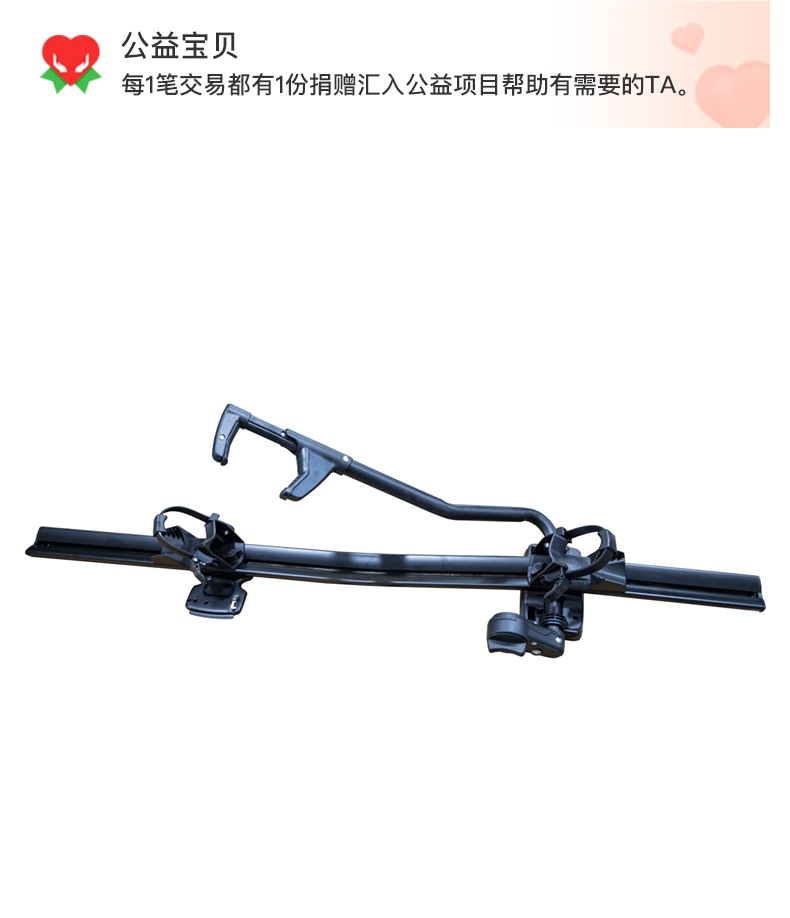 Car Suv Car Bicycle Rack Universal Roof Bicycle Rack Luggage Rack Car Rack Bicycle Balance Car