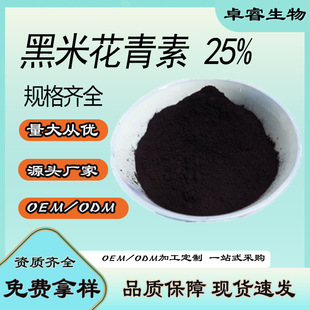 ���׻�����25%������ȡ�ﻨɫֲ߰����ȡ��ʳƷ��ԭ�ϼ����S�F؛