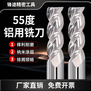 55���u�Ӳ�|�Ͻ��X��3����X����㊵��߹��R��cnc���ص���