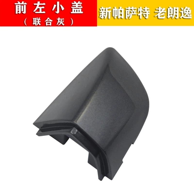 Armrest, handle, handle, New Lavida Door Outer Handle - front-left-small-cover-united-grey-new-passat-new-lavida