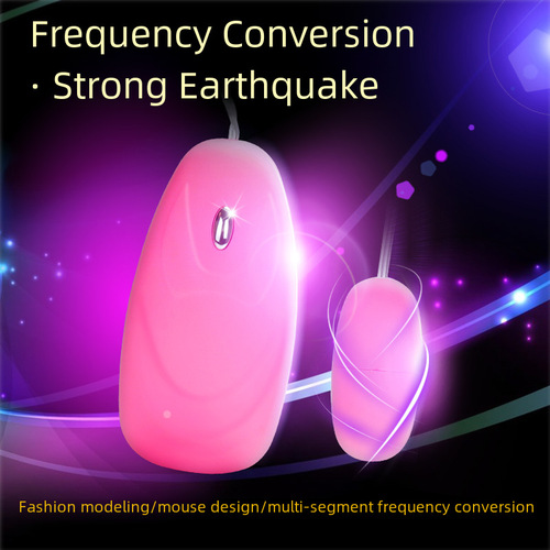 Mouse Jump Egg, Sanding Mouse Jump Egg with 12 Frequencies, Waterproof Female Sex Toy, Erotic Accessories