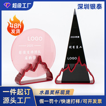 企业优秀员工表彰奖品水晶奖杯定制个性刻字创意金属底座水晶奖杯
