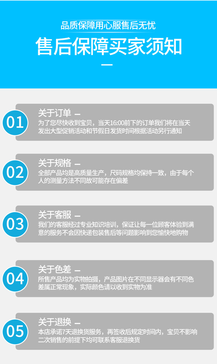 球球爬楼梯阿里_10.jpg