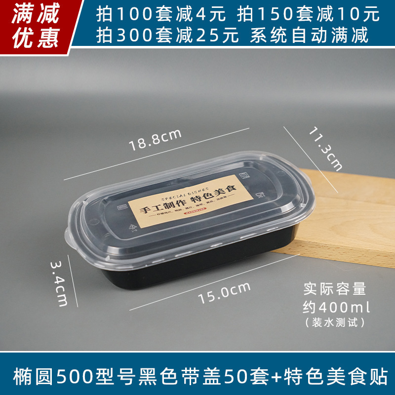 一次性餐盒装卤菜凉菜卤味熟食无骨柠檬鸡爪的外卖包装打包盒摆摊|undefined