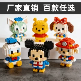 戏水玩具;泡泡玩具;积木类