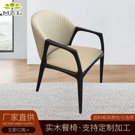 批发高端星级豪华酒店包间餐厅大厅大电动餐桌搭配实木白蜡木椅