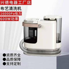 跨境布艺清洗机高温蒸汽喷抽吸一体床垫沙发地毯窗帘清洁家用清洗