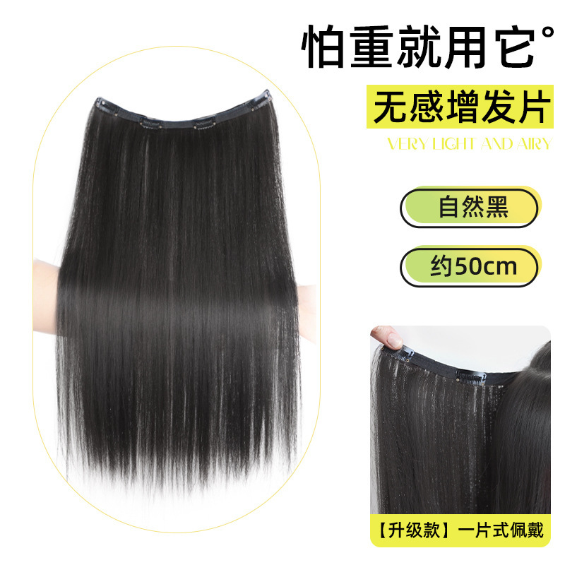 얇고 가벼운 포카드 50cm - 내추럴 블랙