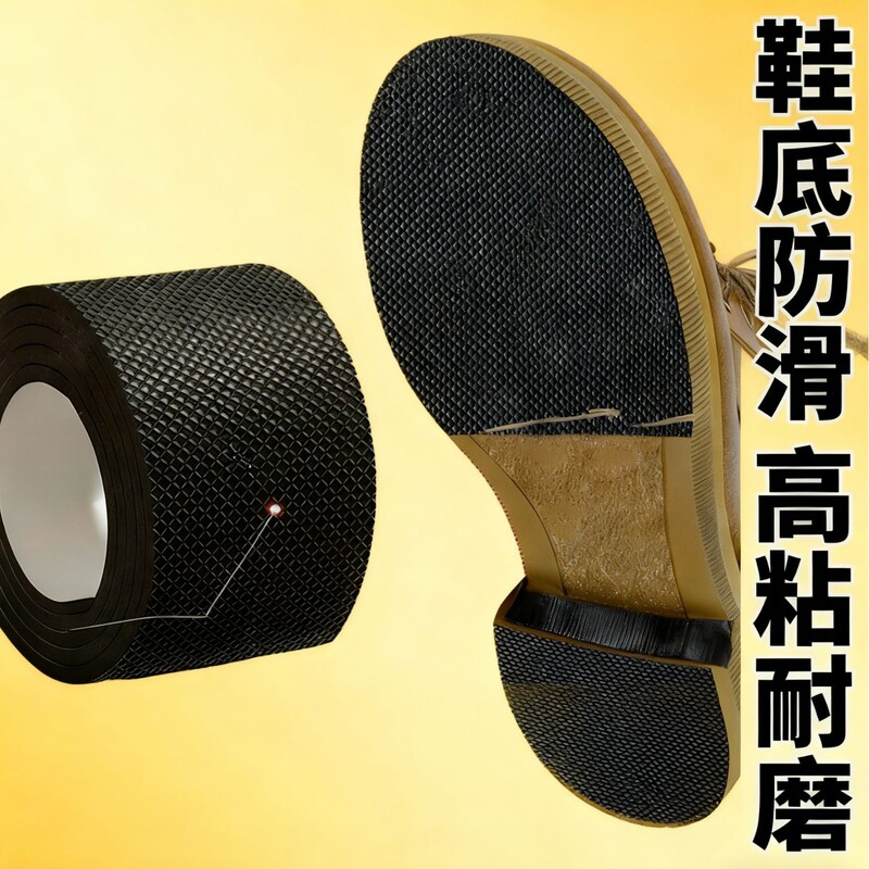Rubber Anti-Slip and Wear-Resistant Sole Stickers, Heel Anti-Wear Protective Stickers, Thick Heel Silent and Noise-Reducing Tape, Anti-Slip and Anti-Noise