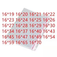 100�� 16�� 0PP���� ͸��OPP��ճ�� OP�� PP�z͸�����b��  OPP��