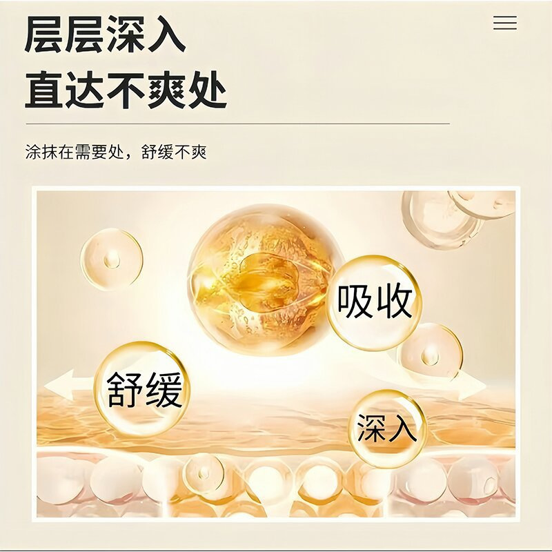 蛇骨五毒金骨油关节不适缓解颈肩腰腿膝草本筋骨发热艾灸液活络油|undefined