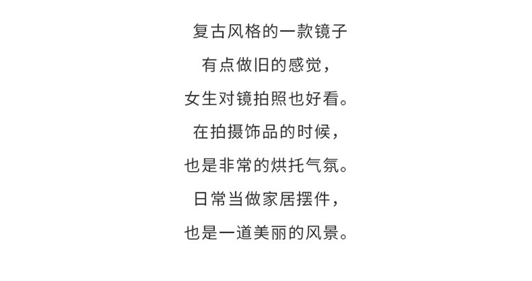 天猫复古镜_02.jpg