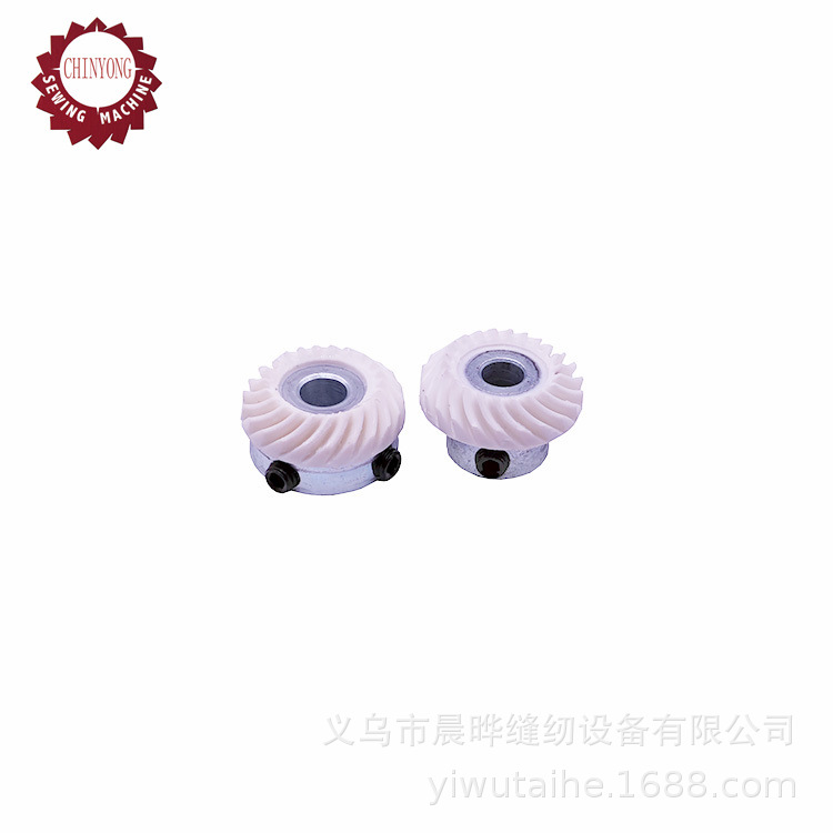 适用于SINGER胜家家用缝纫机齿轮子母齿轮送布牙齿轮斜齿齿轮