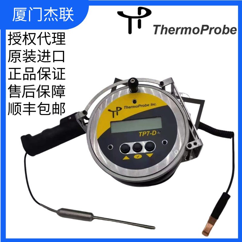 温度计 数显 数字 电子 便携式 棒式 本质安全Thermoprobe TL3
