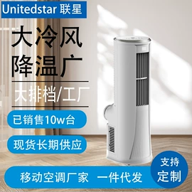 电风扇;空调;吊扇