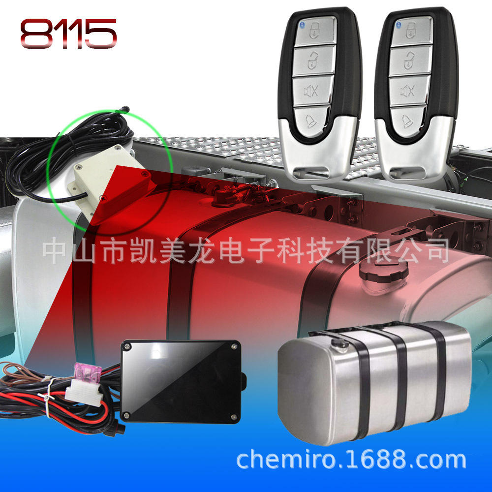 M812-8115 题图DC 副本.jpg