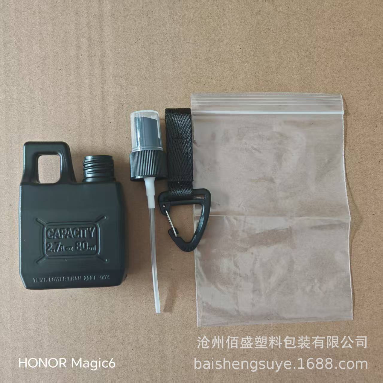 검정색 병, 스프레이 노즐, 끈 및 파우치, 조립되지 않은 카키색