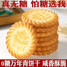 0�ǹȐ��@�f��������Ϻ��o��ɼ������˴�������e��ʳƷ