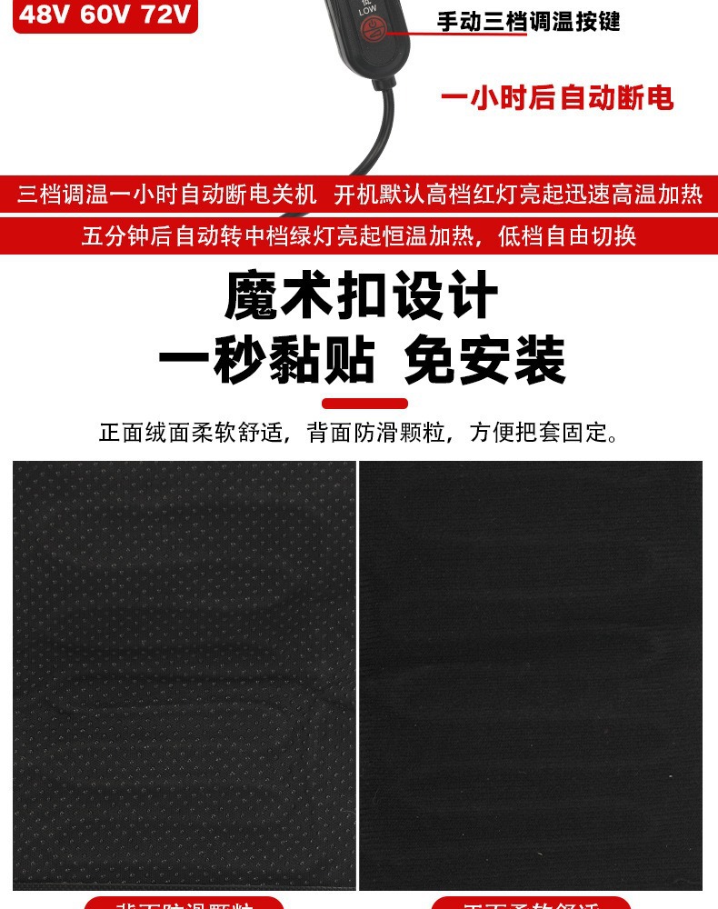 USB Rechargeable Heated Handlebar Covers, Winter Electric Vehicle Handlebar Gloves, Electric Heated Handlebar Covers