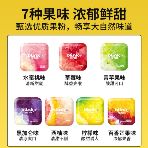 Ice Break Sugar-Free Mint Gum 12 Boxes Fruity Flavor Mouth Freshening Kiss Containing Pieces Portable Snack