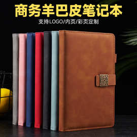 搭扣笔记本定制a5厚本子高颜值肤感皮手账本记事本文具批发礼盒装