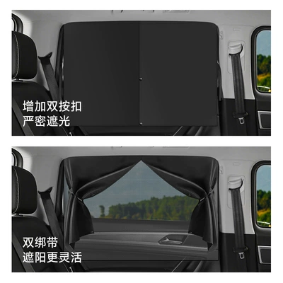 Attachment for Car Windows, Car curtains