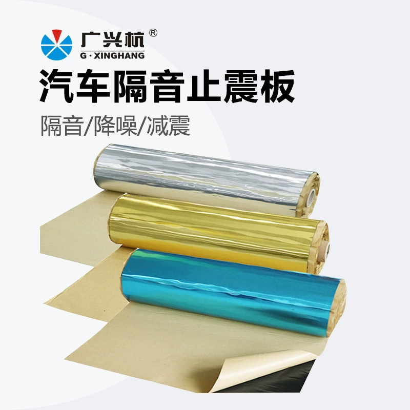 Производители партии специального бутилкаучука антивибрационной резины для установки полимерных автомобилей для производства амортизирующей резины для ударной пластины