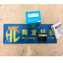GR2-H100�ձ����𾫻���ʽ����Line Seiki����Ԥ�ü�����