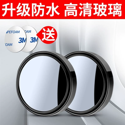 to Rear Front Tire Car Rear – Large field of view rear view auxiliary mirror - blister-card-packaging-hd-pair-black