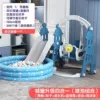 Blue castle, pedal, ball pool