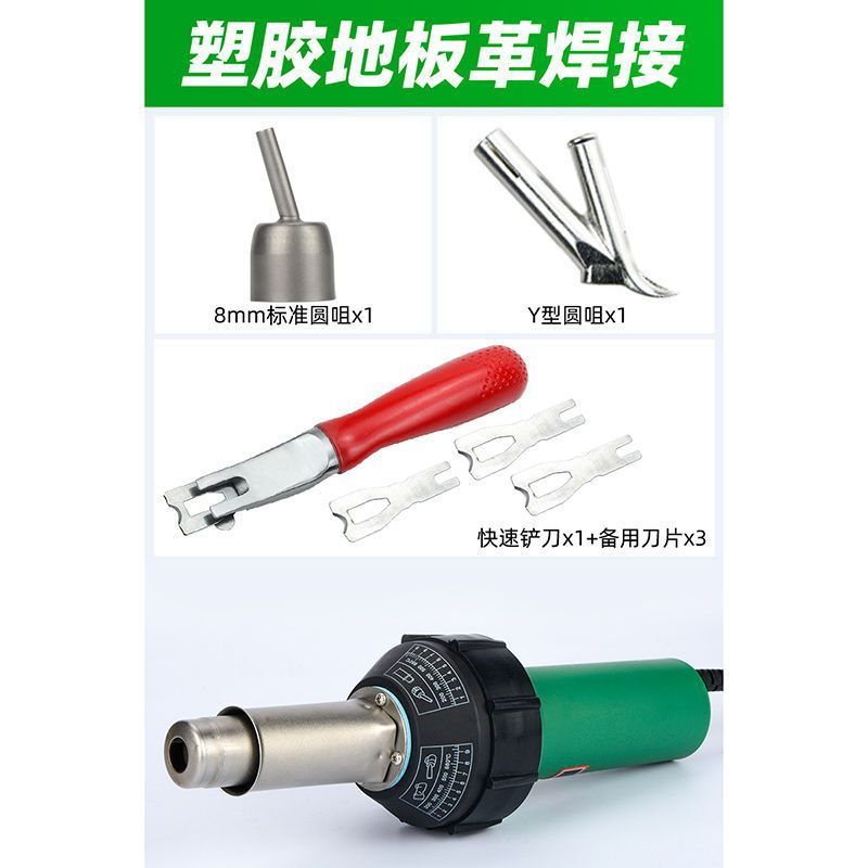2000 ワットプラスチック溶接ガン一体型 Pvc プラスチック床溶接ガン pp ボードホットメルト溶接機 pe 熱風溶接機|undefined
