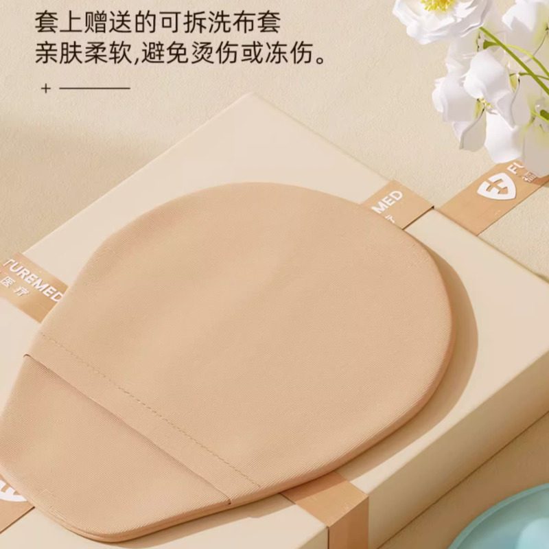 乳房冷热敷垫胸部热敷袋神器乳腺疏通冰敷通乳冷敷贴堵奶热敷袋|undefined