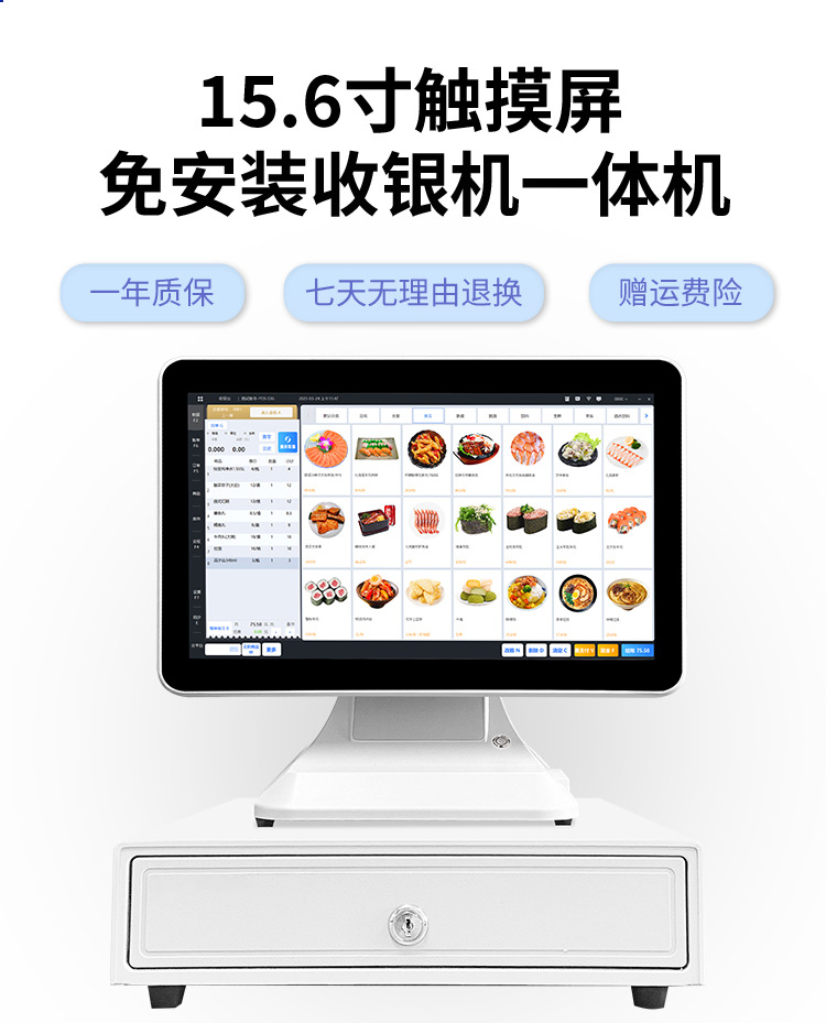 糖三角详情页_01