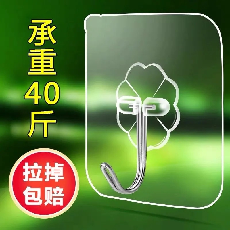 超粘厚フックは強力な接着剤を貼ります。壁面の壁には荷重を受けます。|undefined