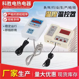 电热带;伴热设备;其他电热设备