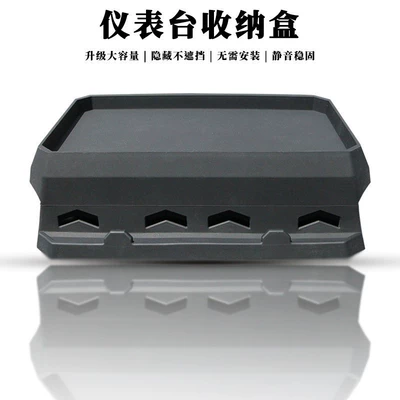 Tissue Storage, Other Automotive Interior Supplies
