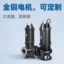 wq���۱�380V����ʽ��ˮ��JYWQ���۱Î���������øߓP����ˮ��