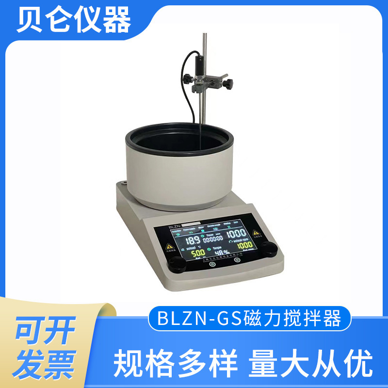 Manufacturer's Laboratory Magnetic Stirrer Blzn-Gs Magnetic Stirrer Magnetic Heating Digital Temperature Control