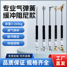 上翻门液压支撑杆天窗气压杆后备箱气撑伸缩杆阻尼缓冲液压杆