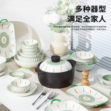 碗簡約北歐批發碗盤子組合家用碗高顏值陶瓷碗碟盤勺組合餐具套裝