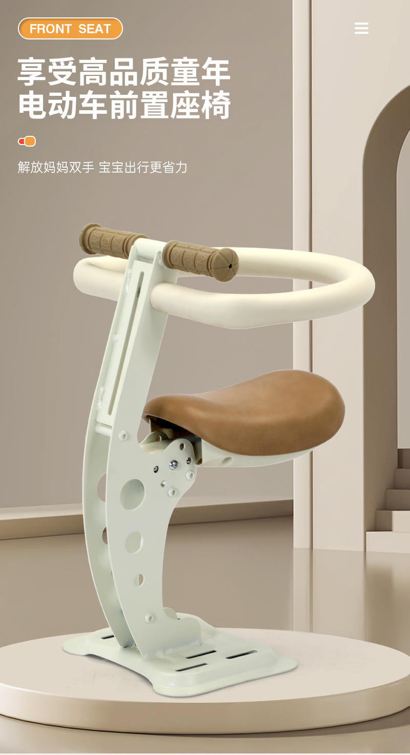 Ready-Made Electric Vehicle Child Seat, Foldableable, Small Battery Car Baby Seat, Easy to Install