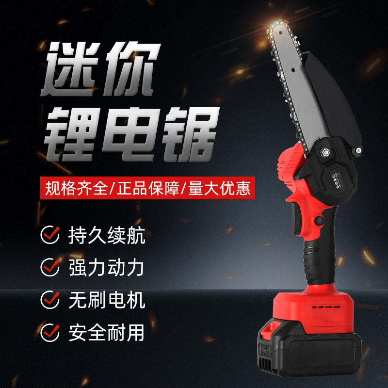 4-дюймовая 6-дюймовая Бытовая Небольшая Ручная перезаряжаемая электрическая пила с одной рукой и щеткой, ручная электрическая каротажная пила, электрическая цепь на открытом воздухе