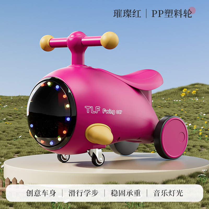 儿童滑行车1到3-2岁宝宝四轮平衡婴幼儿滑滑步溜溜小孩入门扭扭车|undefined